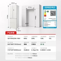 东芝（TOSHIBA）【新一级能效】小法式400L多门422冰箱超薄嵌入家用变频节能省电冷冻冷藏420升级款GR-RF422WI-PM1