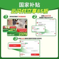 飞利浦(PHILIPS)【国家补贴】云朵咖啡机新3系EP3341/89家用/办公室全自动意式浓缩低温萃取