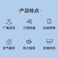 澳柯玛(AUCMA)遥控空气循环扇家用电风扇落地扇轻音节能定时台立两用电扇换气扇KYT-15H322(Y)