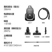 美的（Midea）【年度好用】吸尘器家用轻音 C7有线手持强力卧式大吸力大功率除螨宠物地毯车载吸毛器 【旗舰款】C7