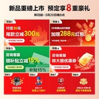 海尔电热水器60升 DR7PLUS 富锶小蓝瓶无镁棒净肤洗3300W变频一级能效节能速热大水量洗澡家用京东自营