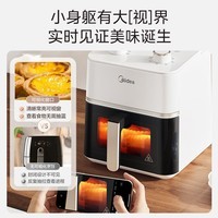 美的(Midea)空气炸锅 大容量可视化免翻面蒸汽嫩炸双旋钮控温控时多功能无油烟智能电炸锅大功率 【高颜值小白方】 4.5L 免翻面KZE45T87