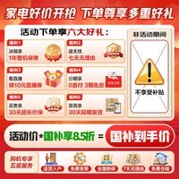 海尔（Haier）冰箱小奶芙165升小型两门双门立式冰柜宿舍家用租房一级能效节能省电风冷无霜黑金净化电冰箱 165升小奶芙+一级节能+小巧机身+黑金净化