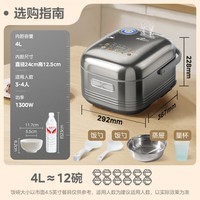 美的（Midea）电饭煲 3-4人纯钛0涂层低压电饭锅 无涂层 花瓣IH 家用不锈钢钛内胆智能多功能 【花瓣IH加热】MB-HS412 4L
