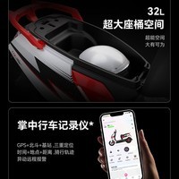 爱玛（AIMA）【门店自提】马赫U7大电池长续航大动力电动车时尚成人高速电动摩托车 到店选色