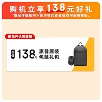 惠普(HP)战66 14英寸轻薄笔记本电脑 锐龙5 8G 512G 军标认证 一年上门 战AI