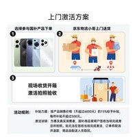 华为（HUAWEI）Pura 80 12GB+512GB 丝绒白 丝绒直屏 红枫原色影像 全新鸿蒙AI 华为鸿蒙智能手机