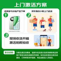 荣耀X70 焕新版 6+256 幻夜黑 十面抗摔 8300mAh青海湖电池 IP69防水 荣耀绿洲护眼屏 AI手机