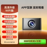 九目无线高清监控摄像头家用免插电手机远程高清夜视自动录像回放火柴盒猫眼监控 火柴盒高清WIFI镜头升级版 +128G循环专用卡 2025全新升级镜头新品