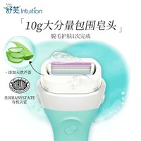 舒适（Schick）舒芙女士大皂头敏感肌【1刀柄2刀头】刮毛刀手动脱毛刀腋下刮毛刀
