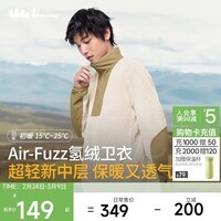 蕉下（beneunder）加绒卫衣男士秋冬款保暖外套圆领上衣百搭休闲PO88924暖橘米XL