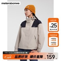 美特斯邦威[商场同款]夹克女2025春季款宽松户外夹克三防登山服外套 杏色组 M 160 84A