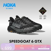 HOKA男女款春季飞速羚羊 6防水抓地越野跑步鞋SPEEDGOAT 6  GTX 户外 黑色/太空灰-男款 42.5