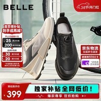 百丽厚底健步鞋男26夏网面透气运动鞋A1960BM6 米白/灰 44