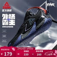 匹克态极外场霸主V2篮球鞋新款球鞋透气缓震运动鞋水泥耐磨比赛鞋 黑色/兰花紫【星云】-V2 39