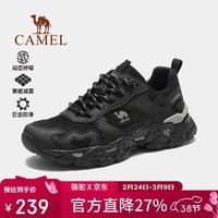 骆驼(CAMEL)【魔岩】登山鞋户外运动徒步鞋男女防泼水防滑爬山鞋子 38