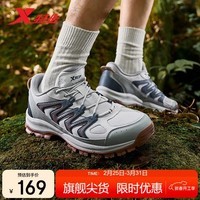 特步追山徒步鞋户外鞋男子春季网面透气轻便缓震耐磨包裹男鞋子