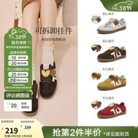 百思图2026春季新款真皮银色德训鞋厚底增高女运动休闲鞋UXI01AM6 银色/白色 36