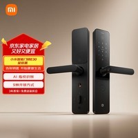 小米智能门锁 E30星辰黑C级锁芯指纹锁电子锁家用门锁 防盗门锁密码锁