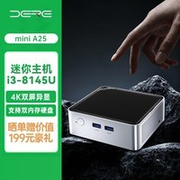 戴睿（dere）台式迷你主机mini PC i3-8145U电脑商务办公组装小型主机整机（32+1TB）