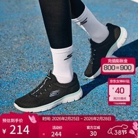 斯凯奇(Skechers)【轻质舒适】女鞋春夏季一脚蹬运动休闲透气网面鞋时尚百搭低帮鞋 黑色/多彩色/BKMT 37