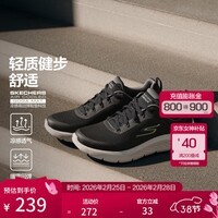 斯凯奇【缓震高回弹】男鞋运动休闲鞋轻跑鞋透气男士健步鞋春夏季 黑色/灰色/BKGY 42.5