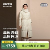 波司登(BOSIDENG)25新款鹅绒羽绒服商场热卖同款过膝长款修身女中厚连帽外套 凝脂白8513-店长推荐 S 160/84A 体重约100-110斤