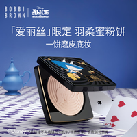 芭比波朗迪士尼爱丽丝限定羽柔蜜粉饼定妆散粉控油持妆#11女神节生日礼物