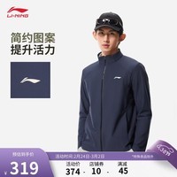 李宁针织无帽外套男子2026春季新款立领正肩休闲运动夹克AFDWE73