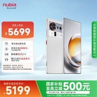 努比亚(nubia)Z80 Ultra【内存涨价,早买就是赚了】真全面屏 第五代骁龙8至尊版 16+1TB凝光白 5G手机 国家补贴