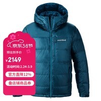 mont·bell Alpine连帽羽绒服男轻量化户外800高蓬鹅绒舒适保暖外套 1101708 BGN蓝绿色 S
