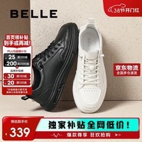 百丽时尚百搭小白鞋男鞋一脚蹬休闲板鞋A1920AM5 黑色 44