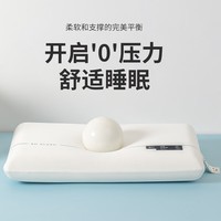 记忆枕零压慢回弹枕芯深睡眠护颈枕芯 单只 6cm