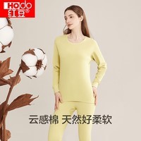 红豆（Hodo）红豆内衣秋衣秋裤纯棉套装纯色低圆领打底衫裤 女款牛油果绿 L 170/95