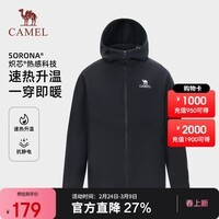骆驼(CAMEL)户外抓绒衣男秋冬季保暖锁温抗静电冲锋衣内胆摇粒绒登山外套