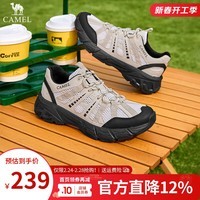 骆驼（CAMEL）户外登山鞋王俊凯同款夏季网面透气运动休闲徒步鞋子男 G15S342086 黑/白(男款) 41