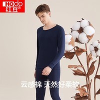红豆（Hodo）红豆内衣秋衣秋裤纯棉套装纯色低圆领打底衫裤 男款藏青 L 170/95