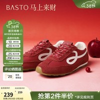 百思图2026春新款真皮红色透气薄底德训鞋女运动休闲鞋D3792AM6 红/白 34