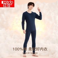 红豆（Hodo） 秋衣秋裤纯棉薄款套装 全棉圆领基础打底棉毛衫裤秋上新 男款玄青（圆领） L 170/95