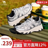 骆驼（CAMEL）户外登山鞋王俊凯同款夏季网面透气运动休闲徒步鞋子男 G25S342086 白/银(女款) 37