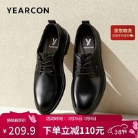 意尔康男鞋春秋真皮商务正装皮鞋简约通勤结婚鞋 61312W黑色43