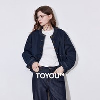 初语牛仔外套女2025秋季新款复古怀旧工装风宽松圆领开衫夹克 深蓝色 S