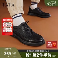 他她(TATA)运动皮鞋商务休闲软底鞋简约男鞋爸爸鞋商场同款VXQ01CM5 黑色 41