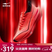 鸿星尔克绝尘5专业无板竞训跑鞋2026春季新款体考体测跑步鞋运动鞋青少年 【马上PB】荧光烈日红/国王金 -男【马年限定】 42