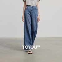 初语修型牛仔｜宽松阔腿裤女2025夏季新款遮肉显瘦复古百搭牛仔裤 中蓝色 28