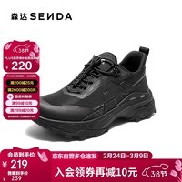 森达健步鞋男冬季商场同款厚底休闲鞋2AA01DM5 黑色 41