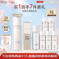 怡丽丝尔优悦活颜弹润乳清爽型130ML护肤品乳液修复补水情人节礼物送女生