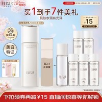 怡丽丝尔（ELIXIR）优悦活颜胶原柔滑弹润乳(丰润型)130ML保湿滋润情人节礼物送女生