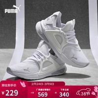 彪马PUMA 缓震轻盈透气黑白跑步鞋女运动鞋SOFTRIDE 377917