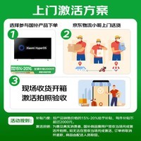 小米(MI)REDMI 智能电视 A70 2025 节能版 70英寸 144Hz高刷 2GB+32GB 一级能效国家补贴L70RB-RAE